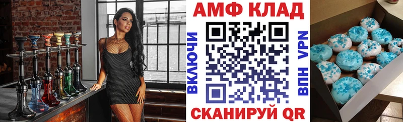 АМФ Premium  кракен ONION  Кашин 