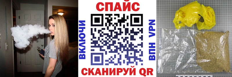 купить закладку  Кашин  БУТИРАТ бутандиол 