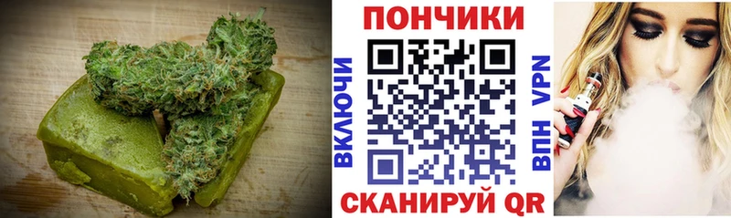 цена наркотик  Кашин  Еда ТГК марихуана 