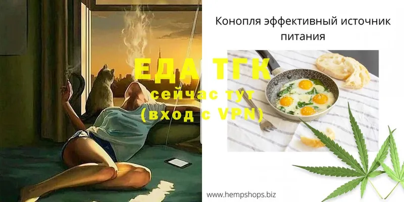 ссылка на мегу ONION  наркота  Кашин  Cannafood марихуана 