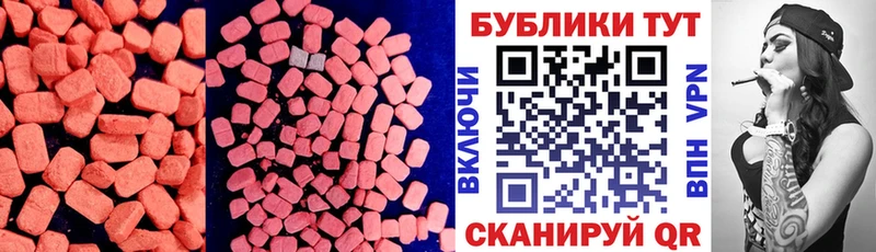 ЭКСТАЗИ 99%  KRAKEN онион  Кашин 