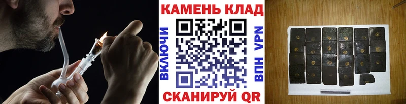 ГАШИШ индика сатива  ОМГ ОМГ рабочий сайт  Кашин  цена наркотик 