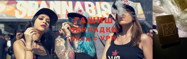 бошки Новокубанск