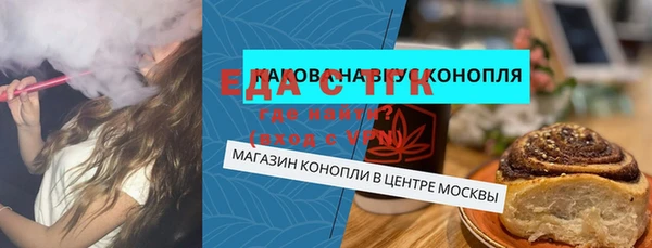 бошки Новокубанск