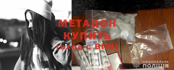 кокаин премиум Новозыбков