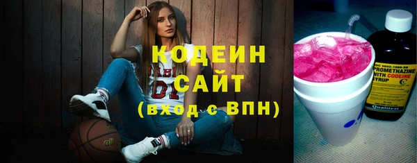 бошки Новокубанск