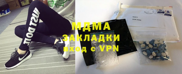 бошки Новокубанск
