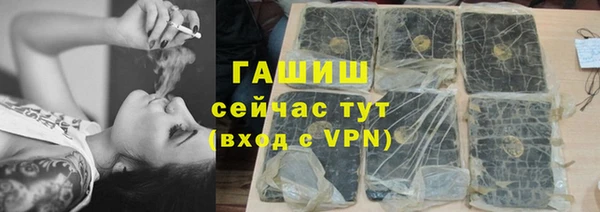 кокаин премиум Новозыбков