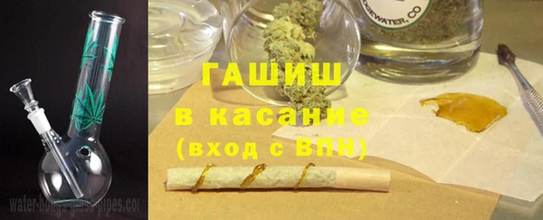 крисы Сосновоборск