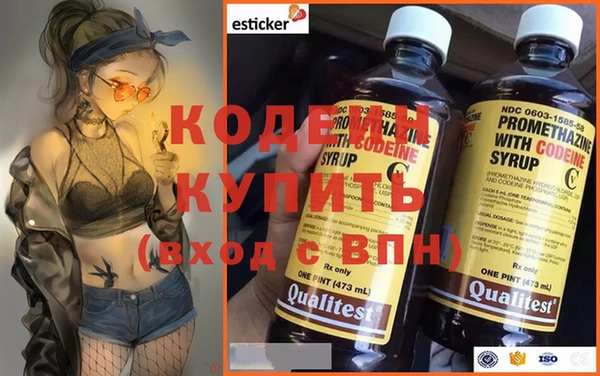 кокаин премиум Новозыбков
