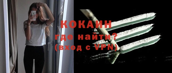 бошки Новокубанск