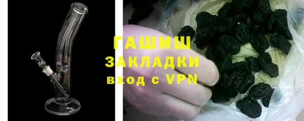 кокаин премиум Новозыбков