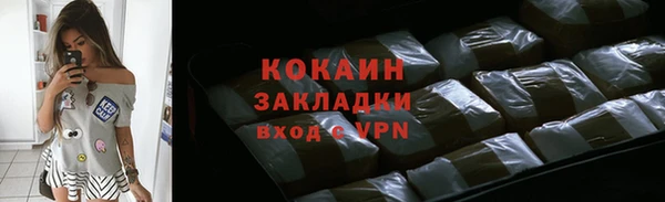 бошки Новокубанск