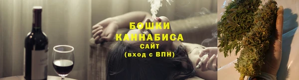 бошки Новокубанск