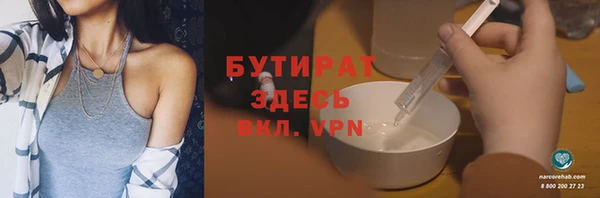 кокаин премиум Новозыбков