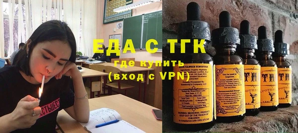 бошки Новокубанск