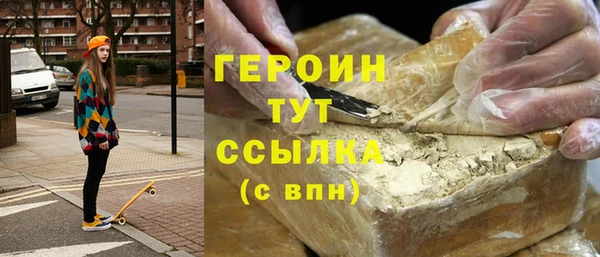 кокаин премиум Новозыбков