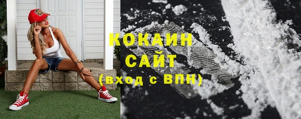 кокаин премиум Новозыбков