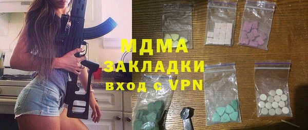прущая мука Аркадак