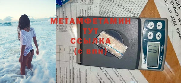 кокаин премиум Новозыбков
