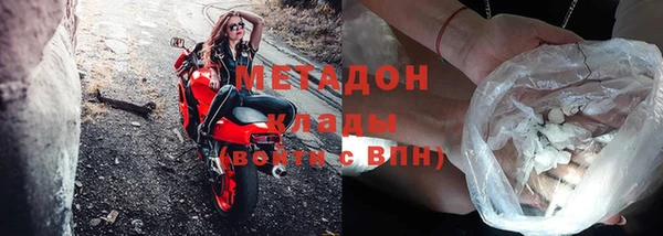 кокаин премиум Новозыбков