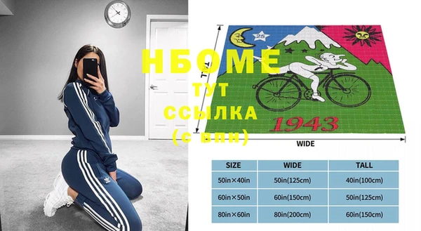 соль ск Нефтекумск