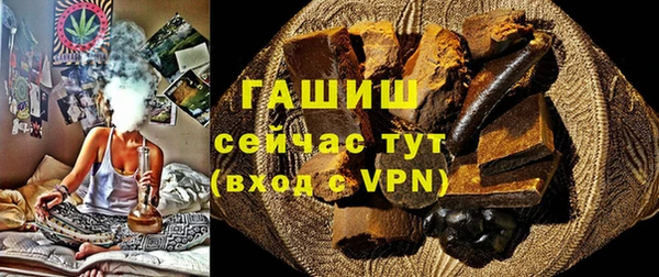 кокаин премиум Новозыбков