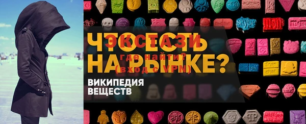 бошки Новокубанск