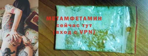 бошки Новокубанск