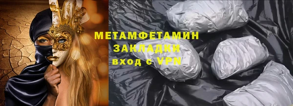 наркотики Новодвинск