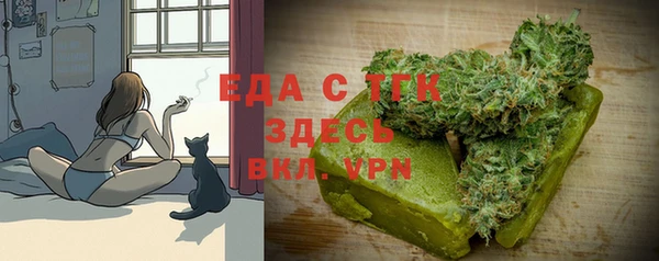 кокаин премиум Новозыбков