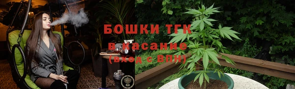 бошки Новокубанск