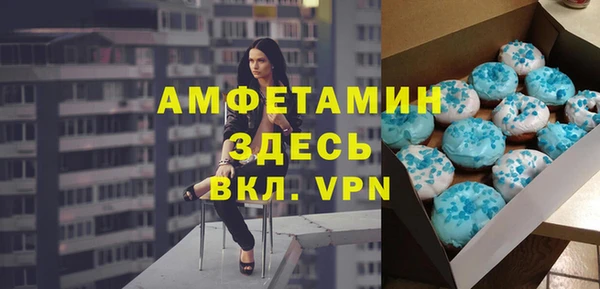 первитин Армянск