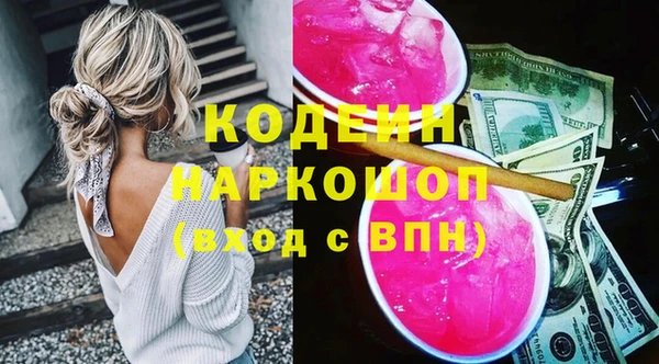 кокаин премиум Новозыбков