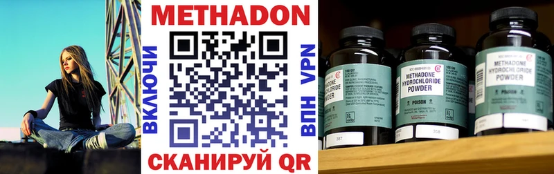 купить  цена  KRAKEN   Метадон мёд  Кашин 