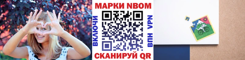 что такое наркотик  Кашин  Марки N-bome 1,8мг 