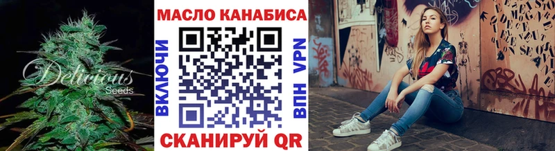 продажа наркотиков  Кашин  ТГК жижа 